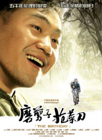 一区二区三区无码高清视频