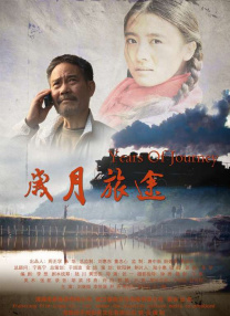 一区二区三区无码高清视频
